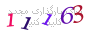 لطفا صبر کنید...