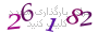 لطفا صبر کنید...