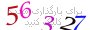 لطفا صبر کنید...